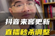 抖音直播如何转接以太网？抖音直播转接以太网的操作方法是什么？