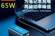 正确充电方法（避免电池损耗，延长手机使用寿命）