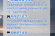 电脑连接屏幕黑屏原因是什么？如何解决？