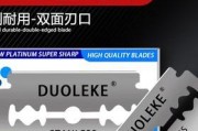 手机电池胶铲刀如何使用？使用过程中需要注意什么？