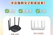 路由器上横杠对应的按钮是哪个？按钮功能不明确时应如何解决？