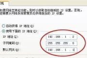 解决路由器网络DNS异常的方法