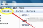 电脑如何连接WiFi无线网（一步步教你轻松连接WiFi网络）