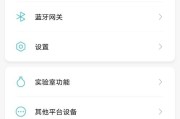 小爱音响1代智能网关使用方法是什么？如何进行配网？