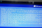 Windows电脑蓝屏修复指南（解决Windows电脑蓝屏的有效方法）
