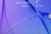荣耀40手机滑动键设置方法是什么？如何自定义？
