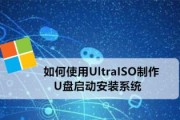 如何制作系统盘（详细步骤教你制作自己的系统盘）