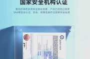 20瓦充电器应配多少安的线？选择充电线时应注意什么？