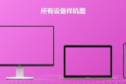 笔记本电脑显示粉色画面的解决方法是什么？