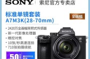 索尼港版相机在大陆注册流程是什么？