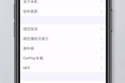 手写键盘（个性化定制你的苹果设备）