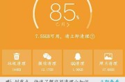 释放存储空间的有效技巧（快速清理手机存储空间，提升设备性能）