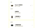 小米主网关和从网关如何分配？网关分配的正确方法是什么？