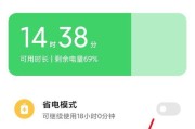 手机耗电太快怎么办？手机耗电太快关闭这几个功能是什么？