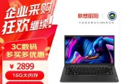 联想笔记本电脑价格是多少钱一台？如何选择性价比高的型号？