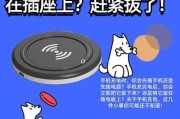 手机贴附充电器的正确使用方法是什么？