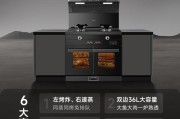探究好太太集成灶错误代码及解决方法（故障代码分析）