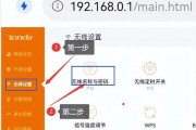 宽带路由器密码是什么？如何设置和找回路由器密码？