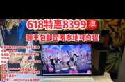 联想拯救者哪款性价比最高？如何挑选最具性价比的游戏本？