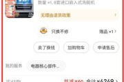 纬赛尔显示器不亮了怎么修？故障排查方法？