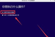 Win7运行在哪里打开（探究Win7操作系统的运行环境和途径）