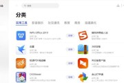 小米手机已卸载应用如何找回查看？