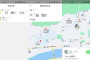 微信如何定位好友位置？遇到隐私问题怎么办？