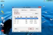 win10系统安装u盘教程（使用U盘安装Win10系统）