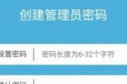 路由器连接后无法上网怎么办？设置步骤是什么？