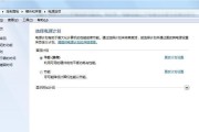 截屏时电脑黑屏问题如何处理？