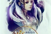畅销小说榜单揭秘（探寻最受欢迎的畅销小说，尽在这十本力作！）