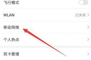 解决无法连接互联网的问题（应对断网情况）