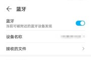 天猫精灵如何重新连接网络（通过简单操作实现天猫精灵的网络重新连接）