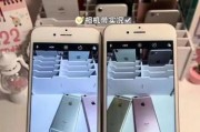 如何解决iPhone自拍照片反了的问题（简单实用的处理方法，让你的自拍照片更完美）