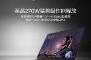 什么笔记本最好性价比最高？2024年高性价比笔记本推荐指南