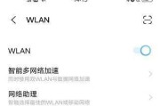 台式电脑能否直接连接WiFi（探讨台式电脑连接WiFi的方法及问题解决）