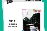 扫描全能王怎么使用？遇到问题如何解决？