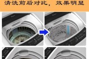 洗衣机清洁的重要性及清洁频率分析（洗衣机垃圾槽与滚筒清洁的正确方法与周期）