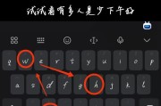 黑色苹果手机如何输入文字？打字时遇到问题怎么办？
