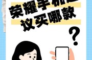 荣耀8怎么样？是否还值得入手？
