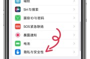 苹果手机关闭视频振动声音方法是什么？