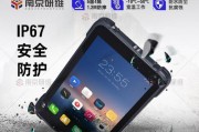 研维8寸平板电脑怎么样？性能和价格如何？