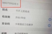 银行卡预留手机号不符怎么办？解决方法大揭秘（如何处理绑定银行卡预留手机号错误问题，不再困扰你的金融操作）