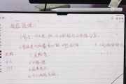老年人专用手写笔的使用方法是什么？