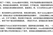 数据恢复安全吗？有哪些注意事项？