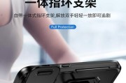 苹果手机壳超多摄像头怎么办？如何选择合适的？