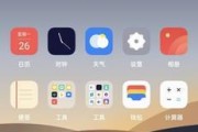 OPPO手机桌面布局锁定怎么解除？解锁步骤是什么？