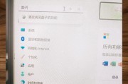 笔记本风扇持续响声是何原因？