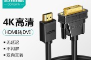 电脑连接投影仪的操作方法（简单易懂的步骤让你快速连接投影仪）