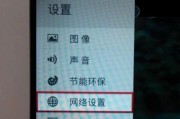 解决家里WiFi无法上网的问题（快速排除家庭WiFi连接故障的方法）